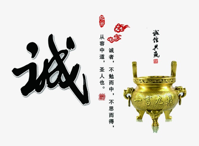 莲花要债公司