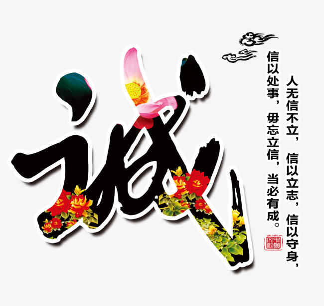莲花要账公司