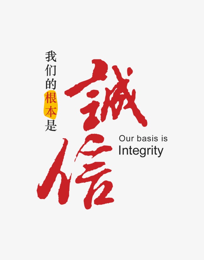 莲花收账公司
